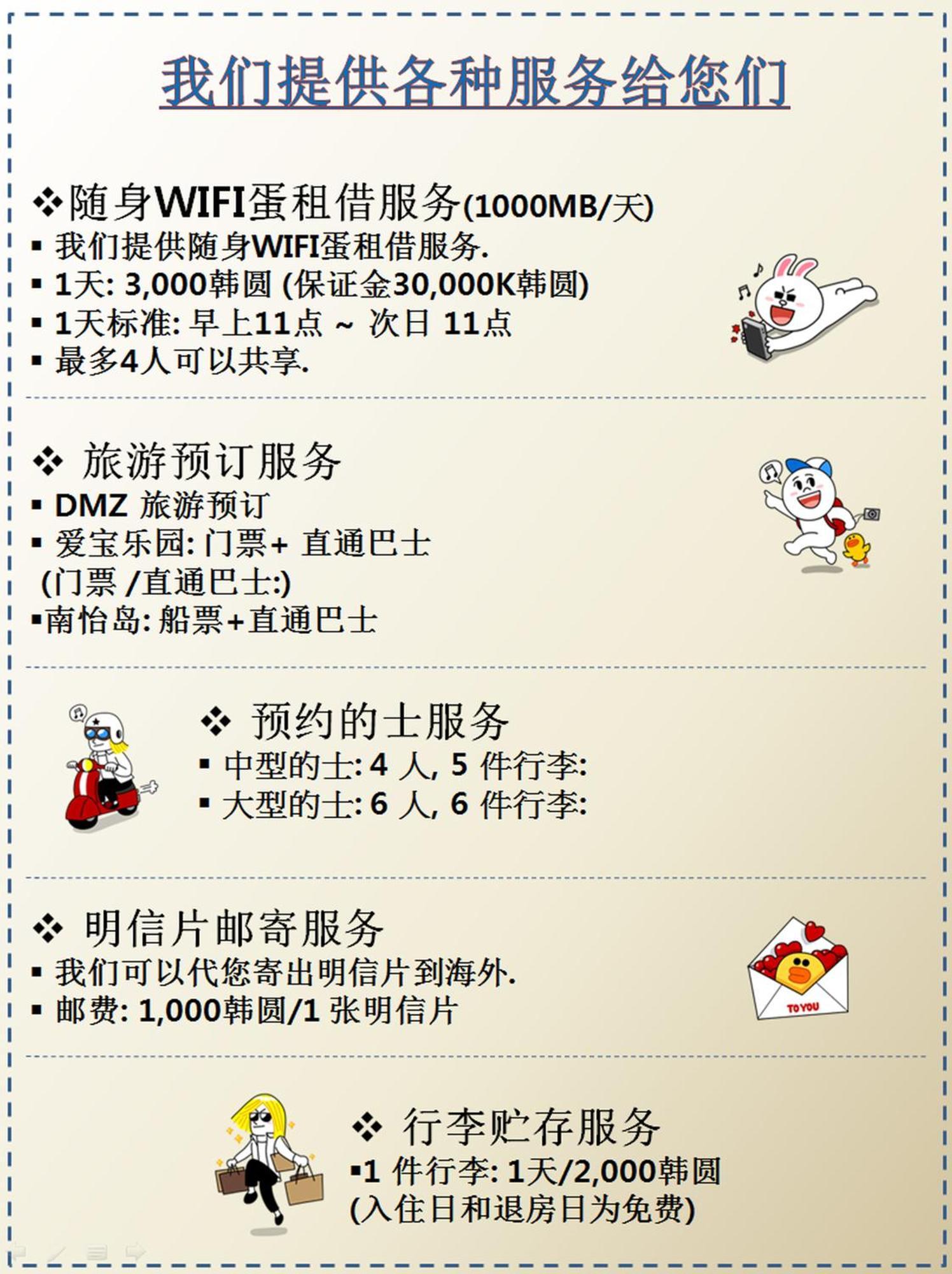 K-Guesthouse Myeongdong 1 سيول الغرفة الصورة